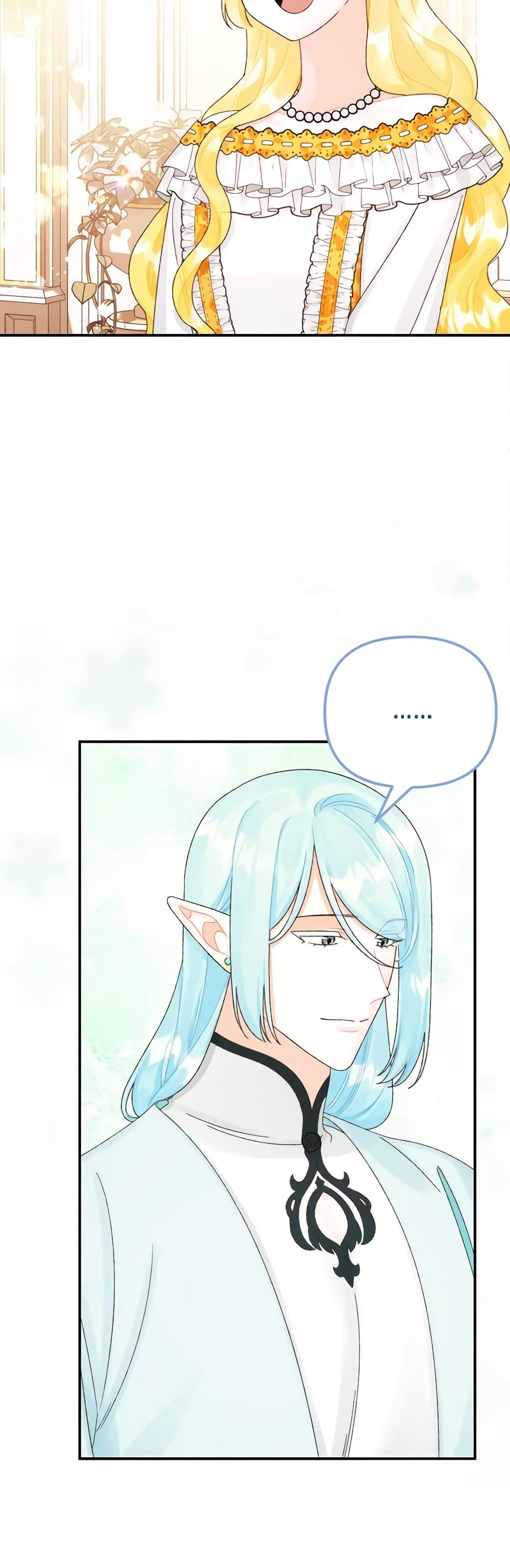 Princess in the Rough page 46