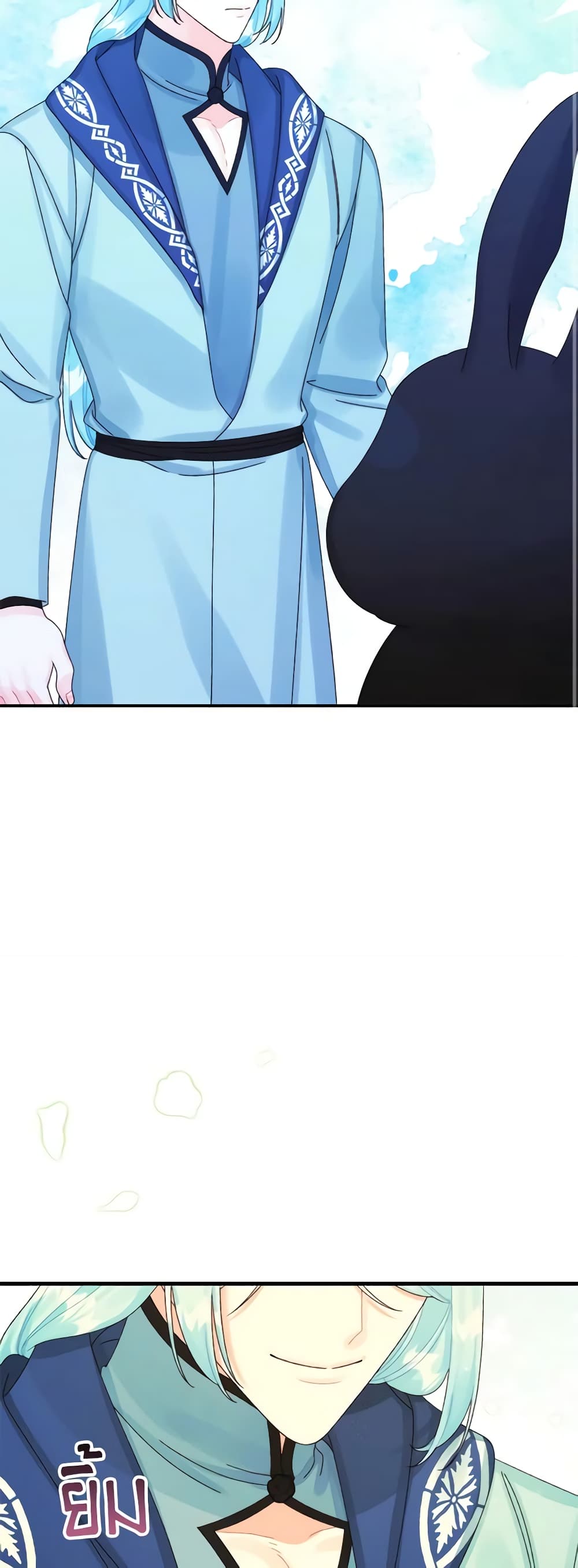 Princess in the Rough page 44