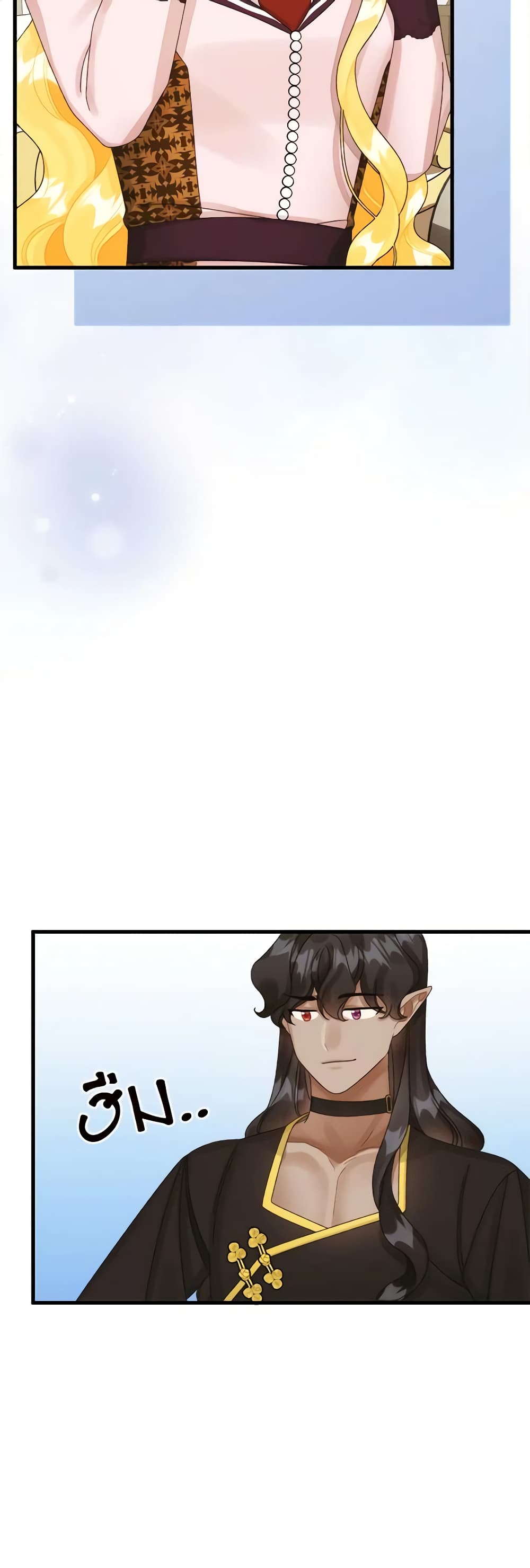 Princess in the Rough page 7