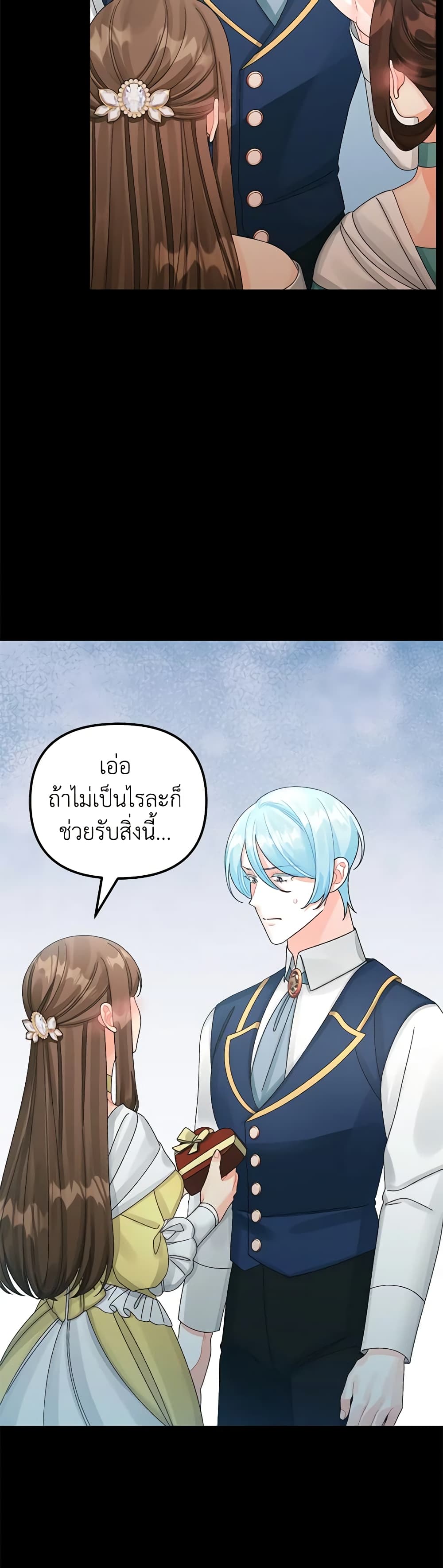 Princess in the Rough page 35