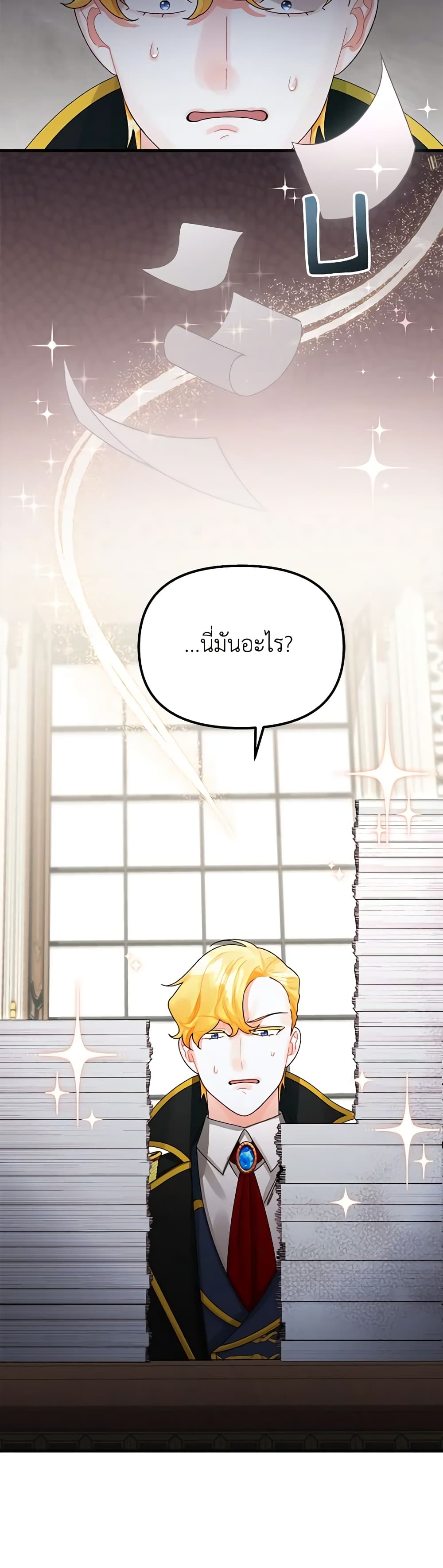 Princess in the Rough page 49