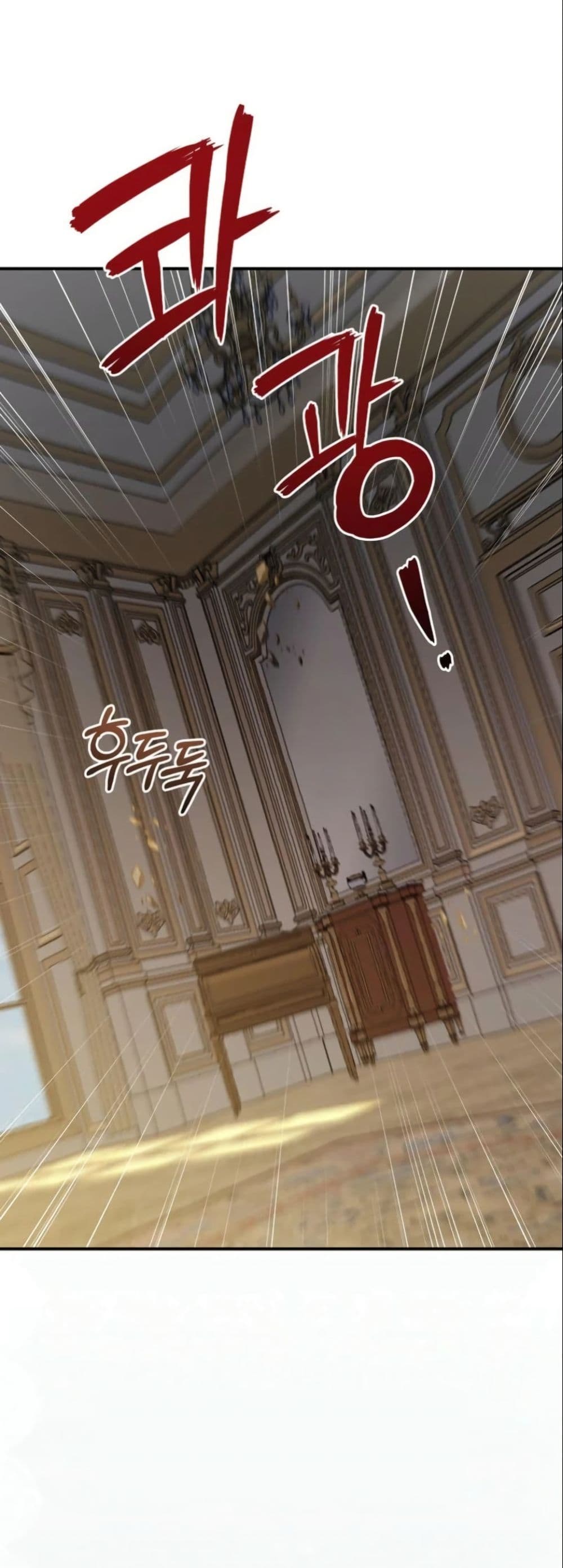 Princess of the Demon King page 3