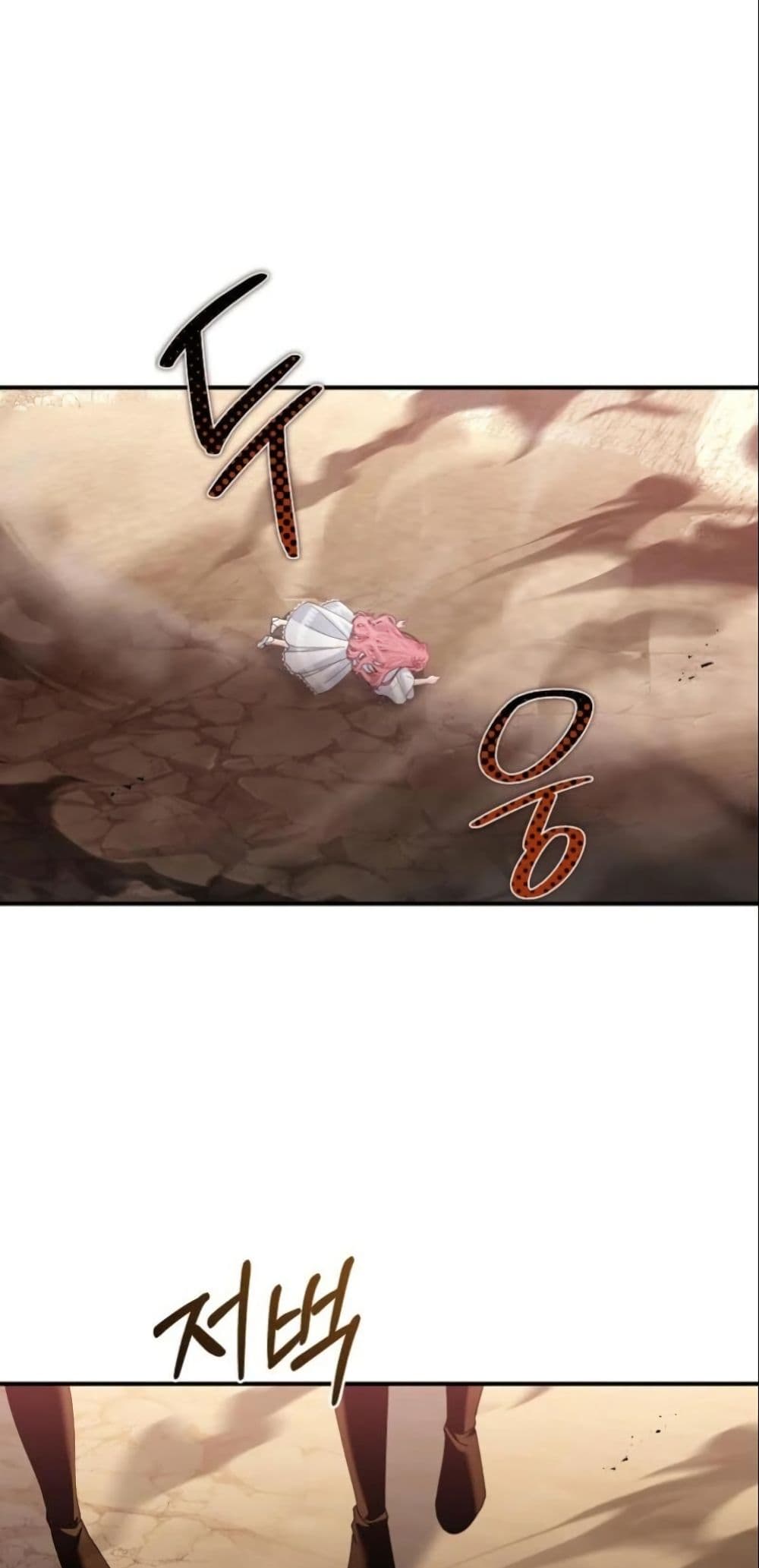 Princess of the Demon King page 8
