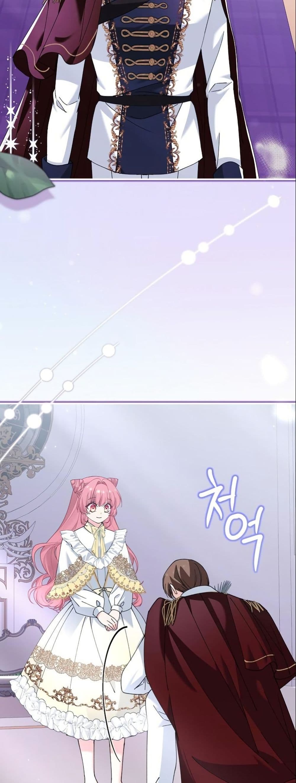 Princess of the Demon King page 5