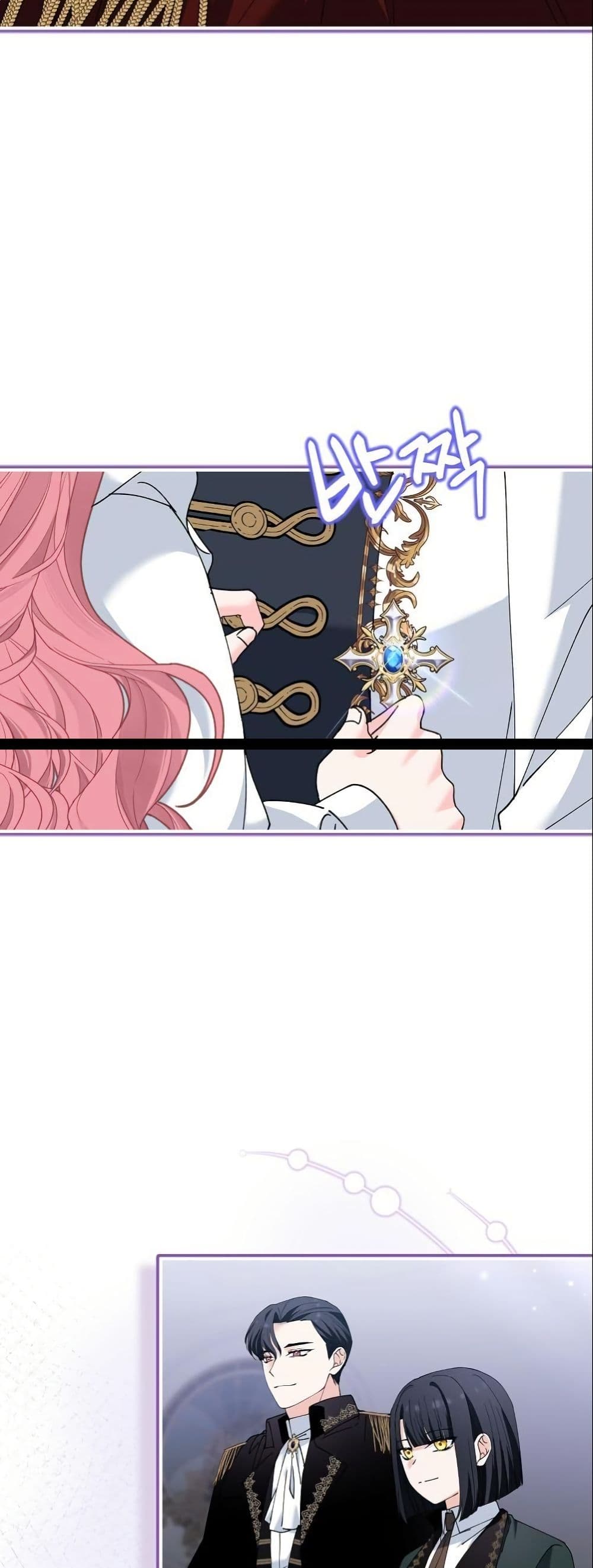 Princess of the Demon King page 8