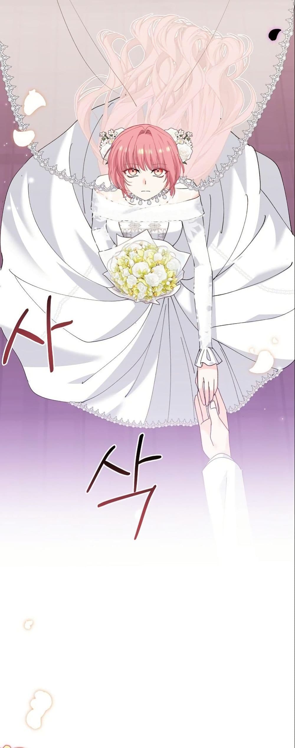 Princess of the Demon King page 9