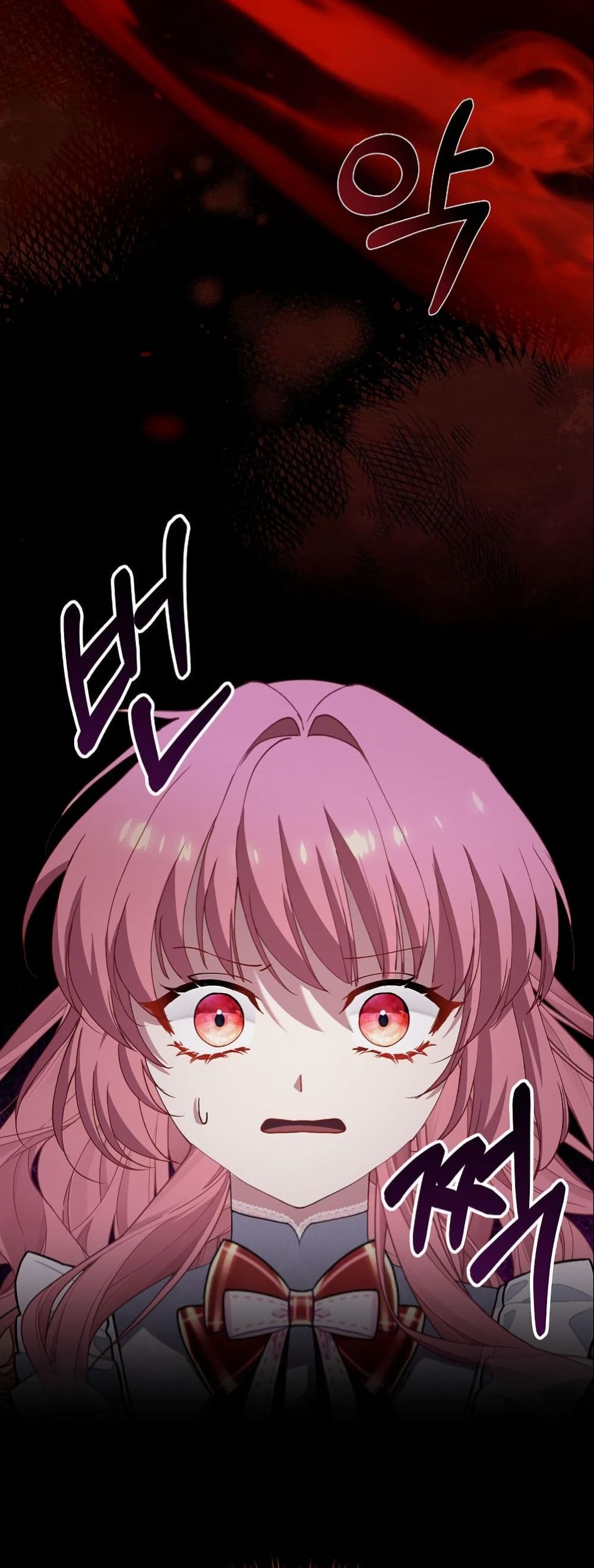 Princess of the Demon King page 8