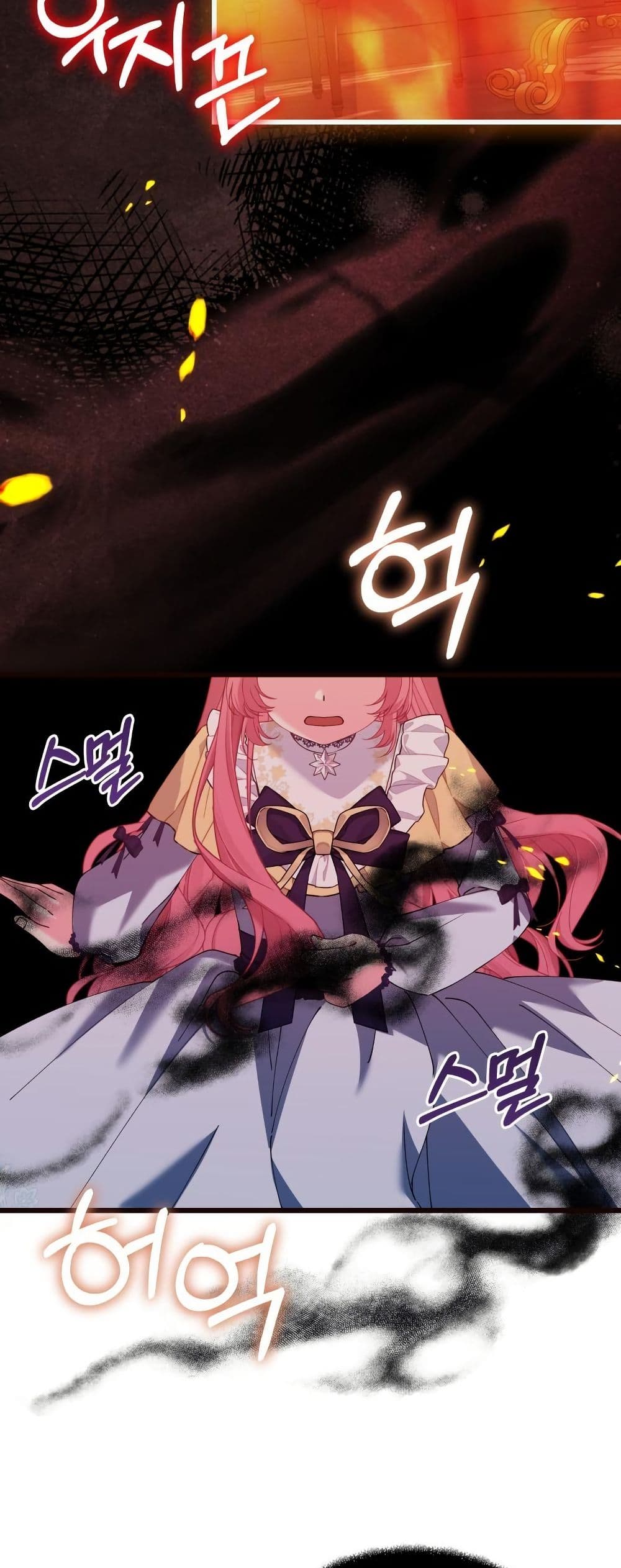 Princess of the Demon King page 10