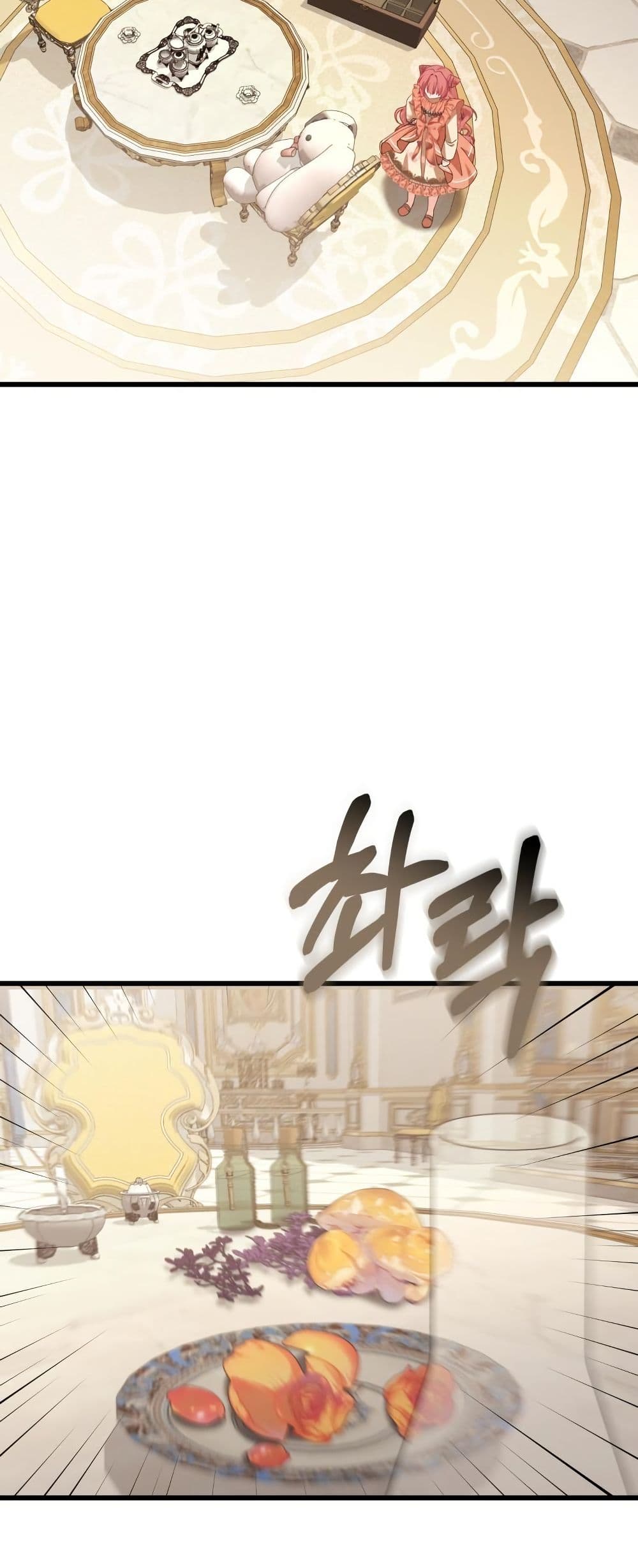 Princess of the Demon King page 10