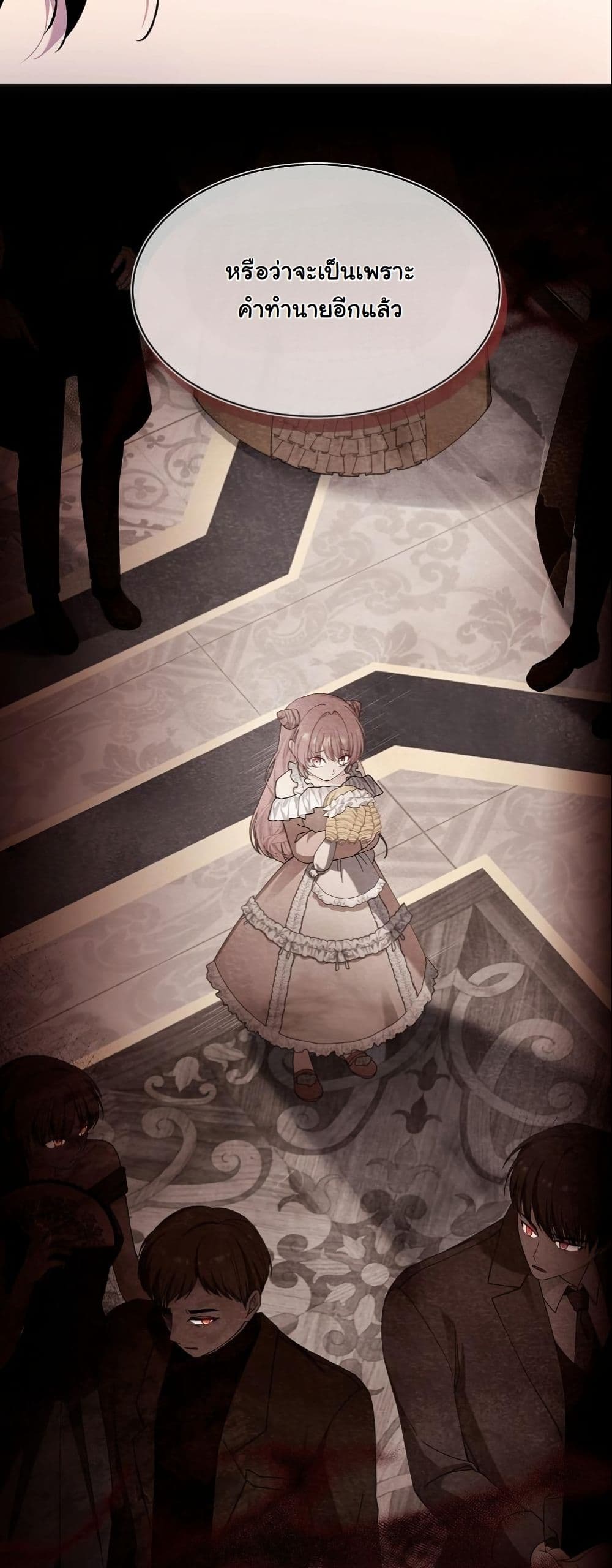 Princess of the Demon King page 5