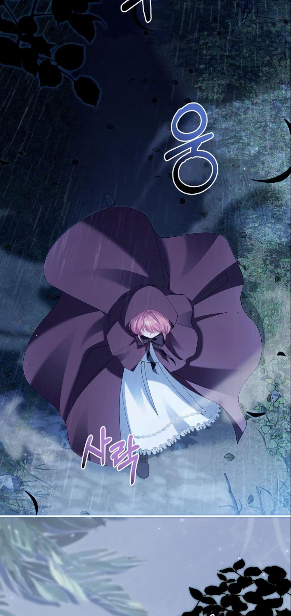 Princess of the Demon King page 3