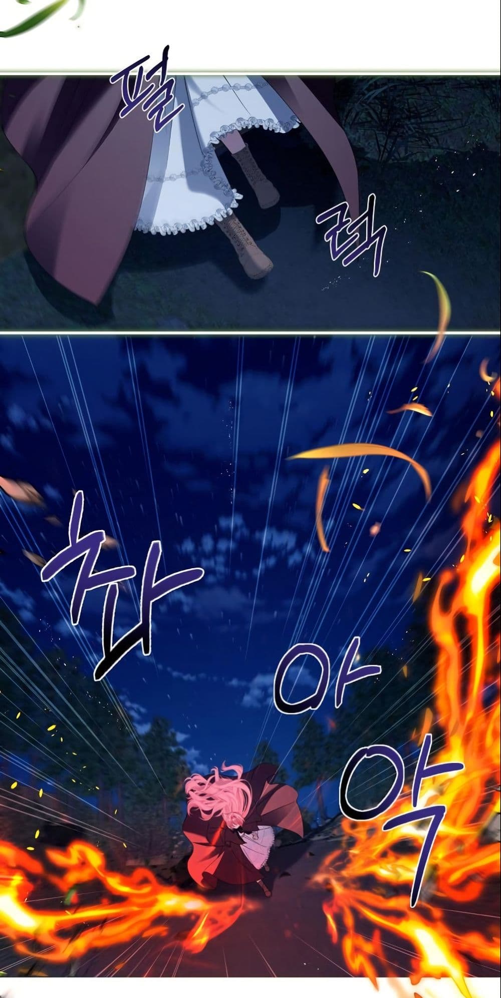 Princess of the Demon King page 7