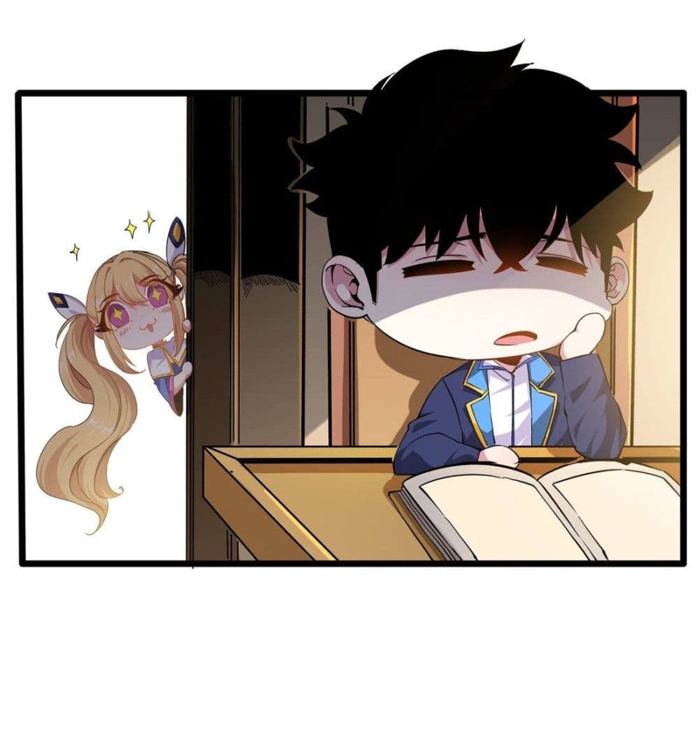 Princess, Please Distance Yourself A Little page 5