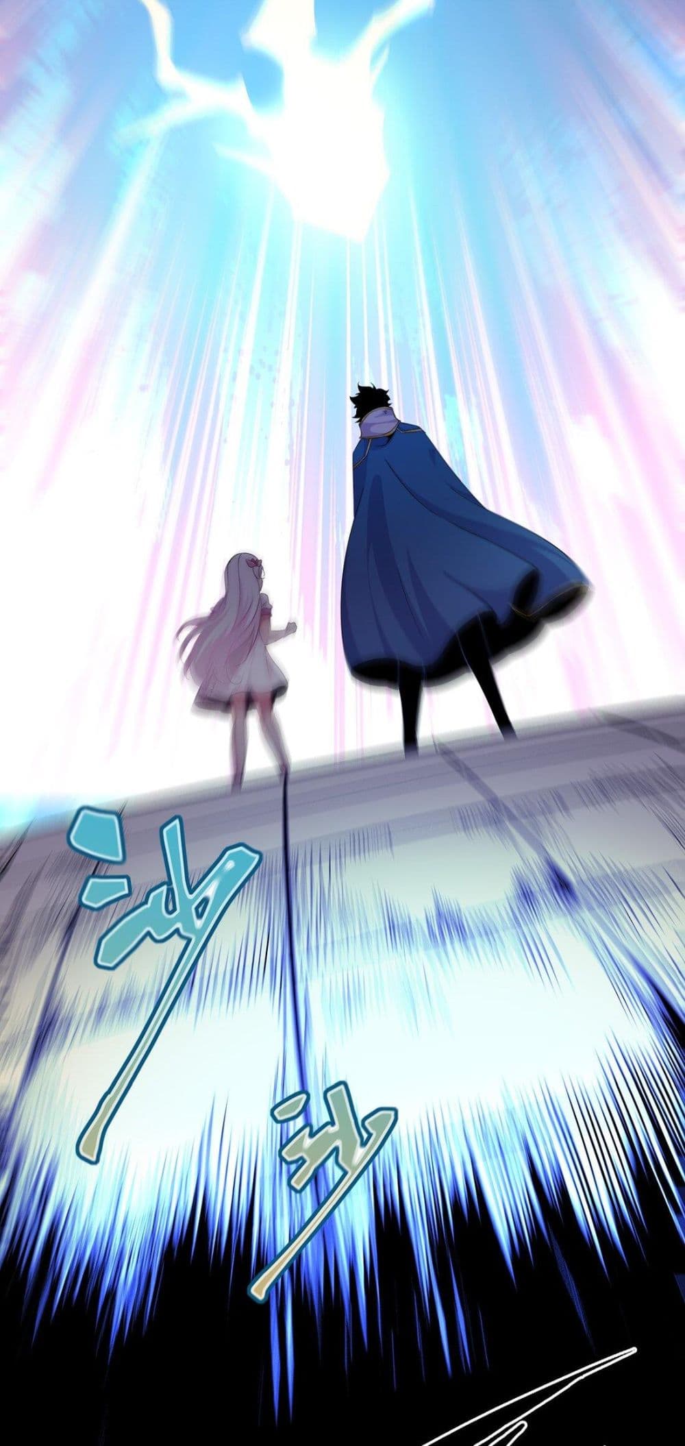 Princess, Please Distance Yourself A Little page 8
