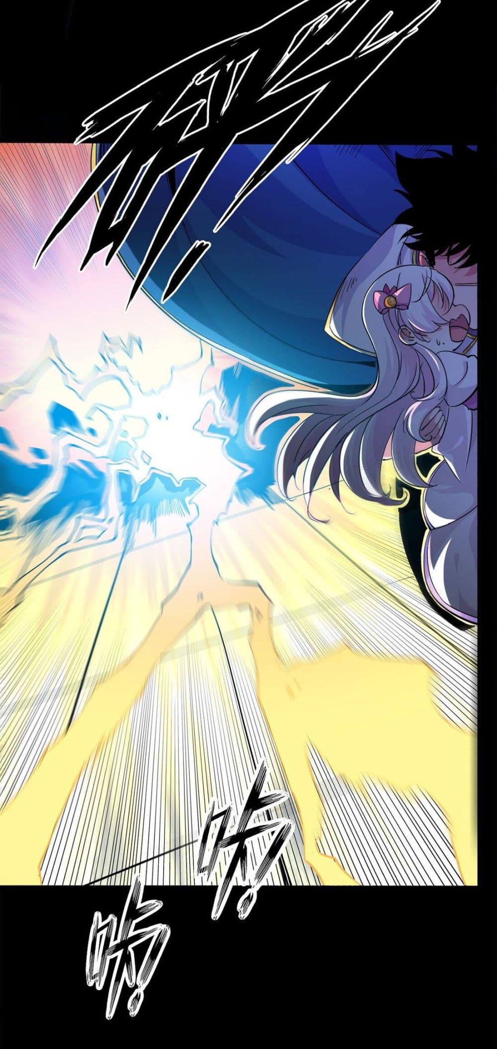 Princess, Please Distance Yourself A Little page 9