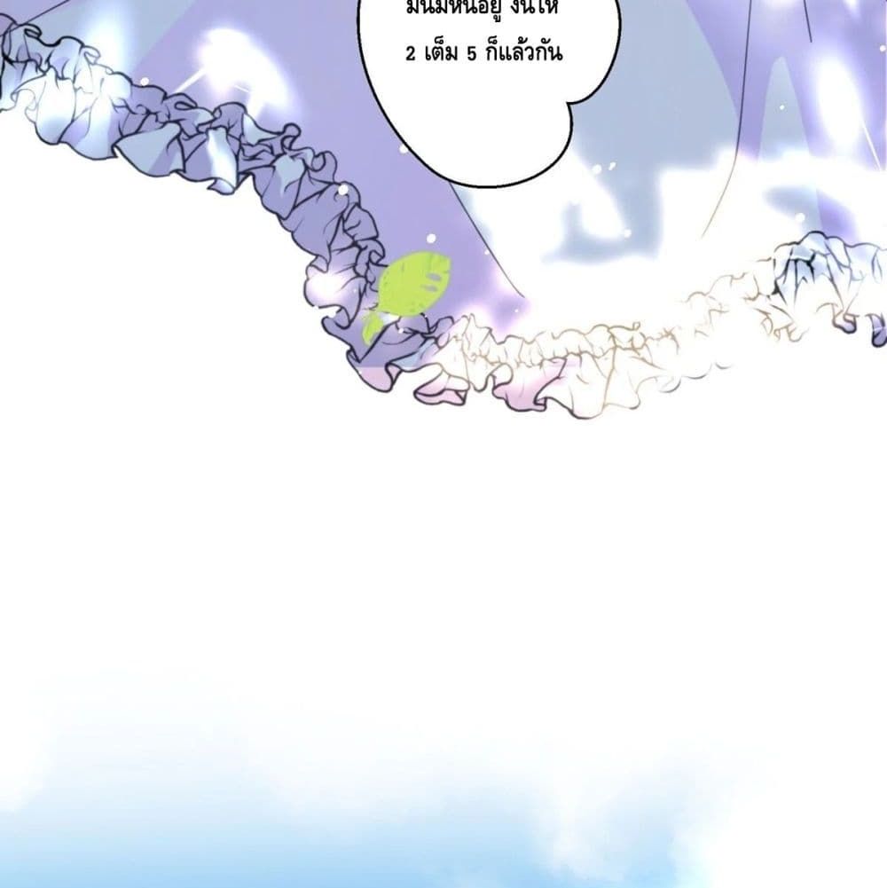 Princess’s Hundred Ways of Martyrdom page 10