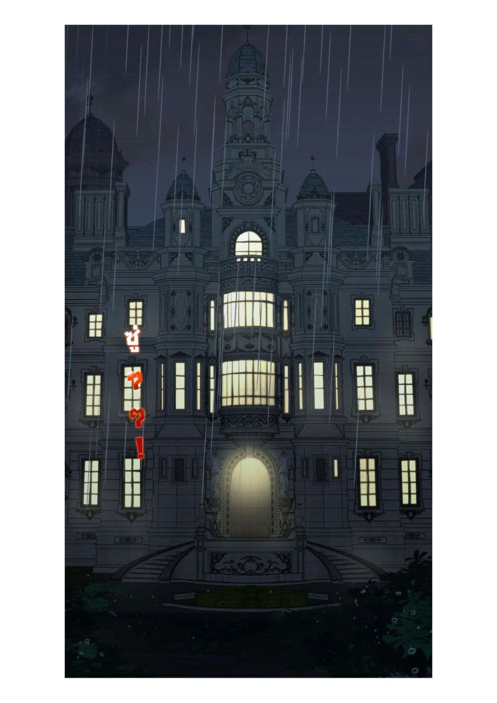 Princess Wars ศึกชิงเจ้าชาย page 39