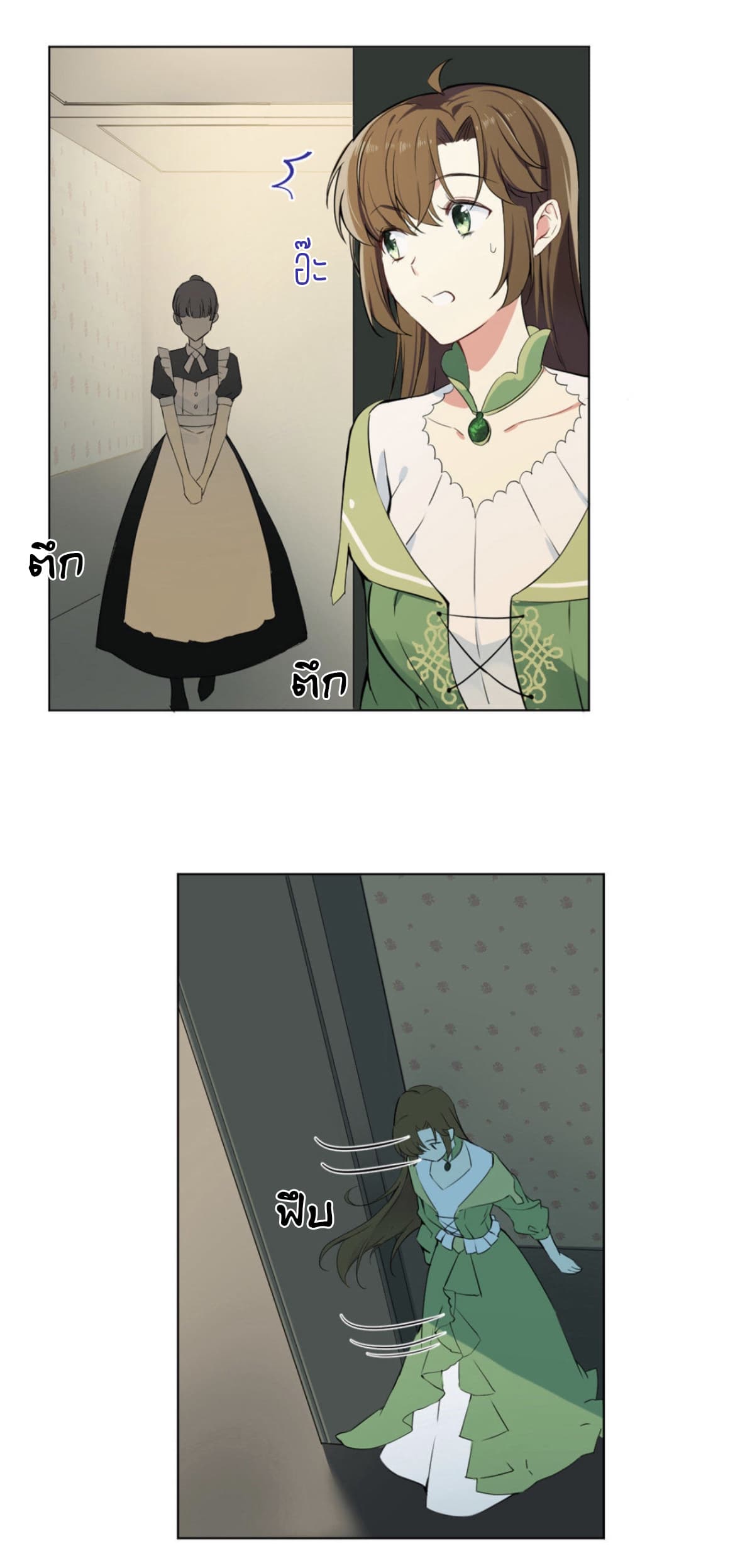 Princess Wars ศึกชิงเจ้าชาย page 3