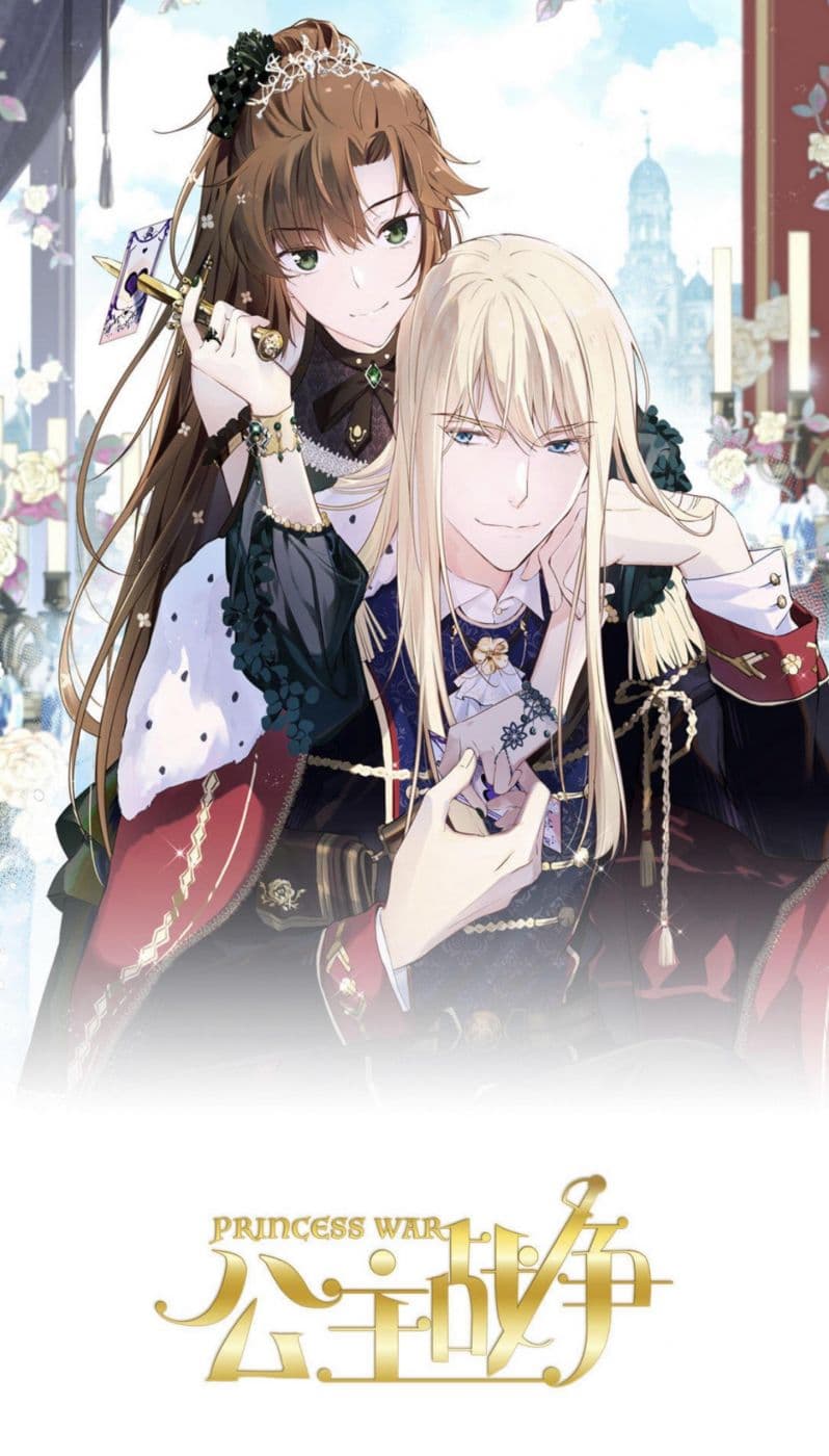 Princess Wars ศึกชิงเจ้าชาย page 1