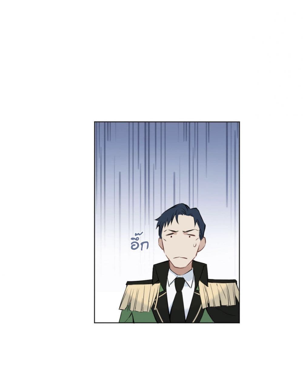 Princess Wars ศึกชิงเจ้าชาย page 31