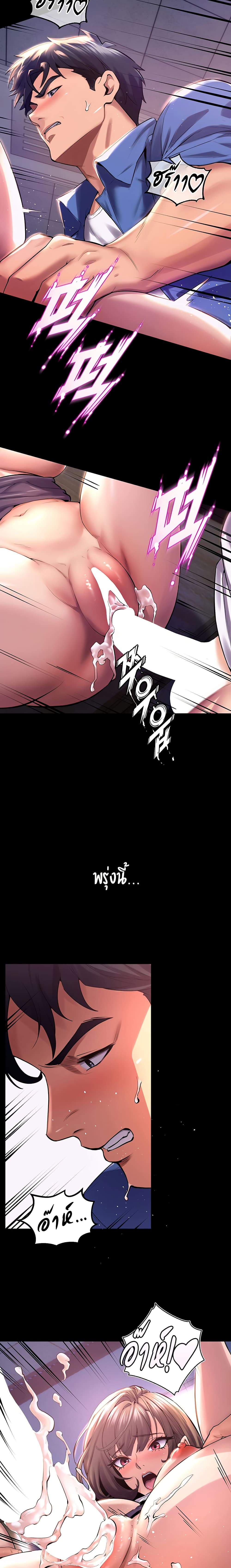 Prison Revenge page 6
