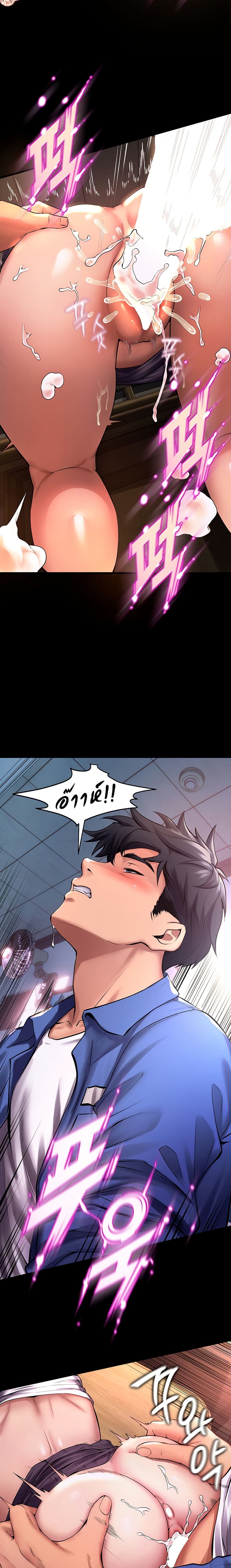 Prison Revenge page 20