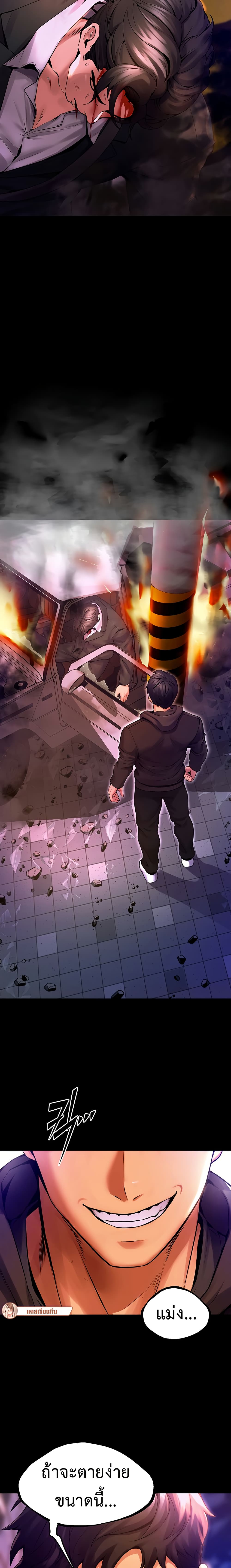 Prison Revenge page 58