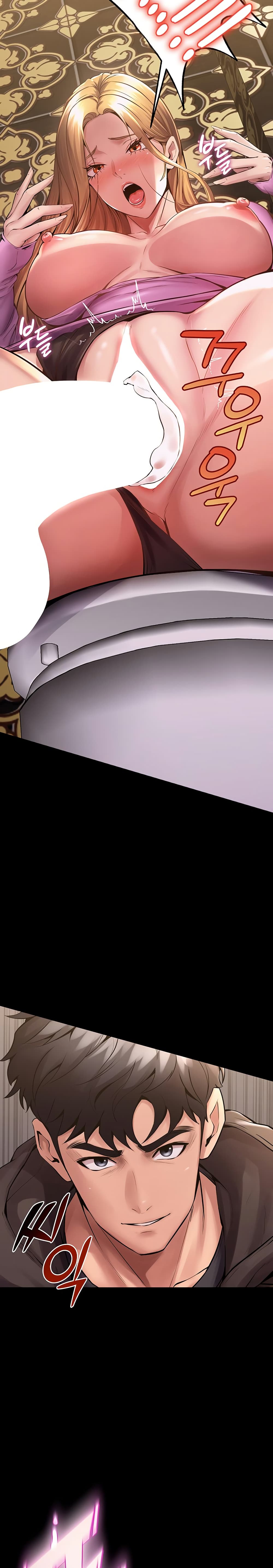 Prison Revenge page 58