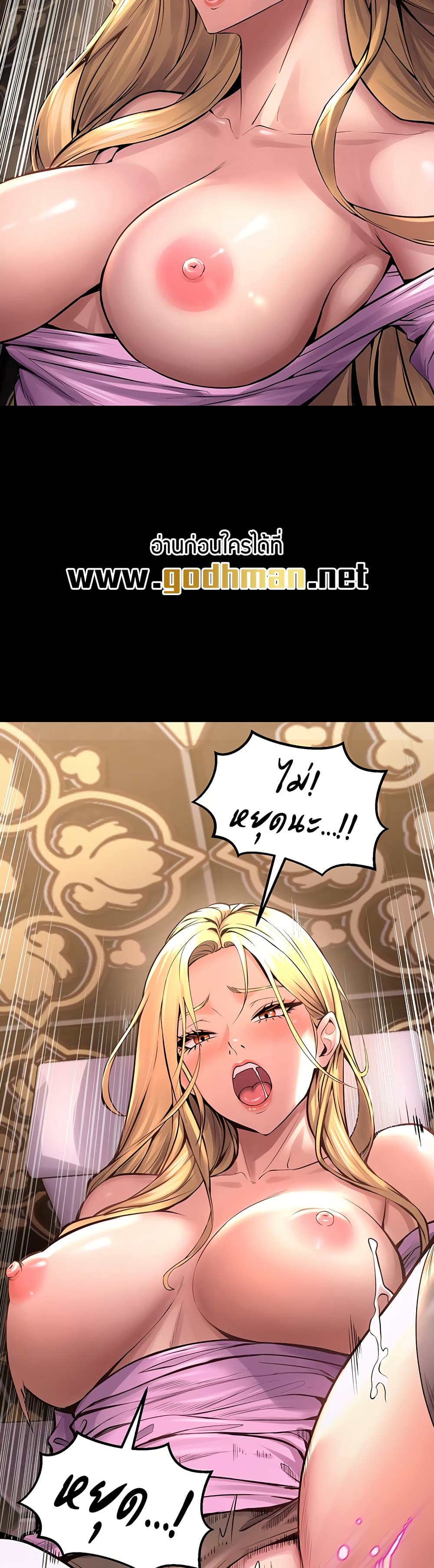 Prison Revenge page 12