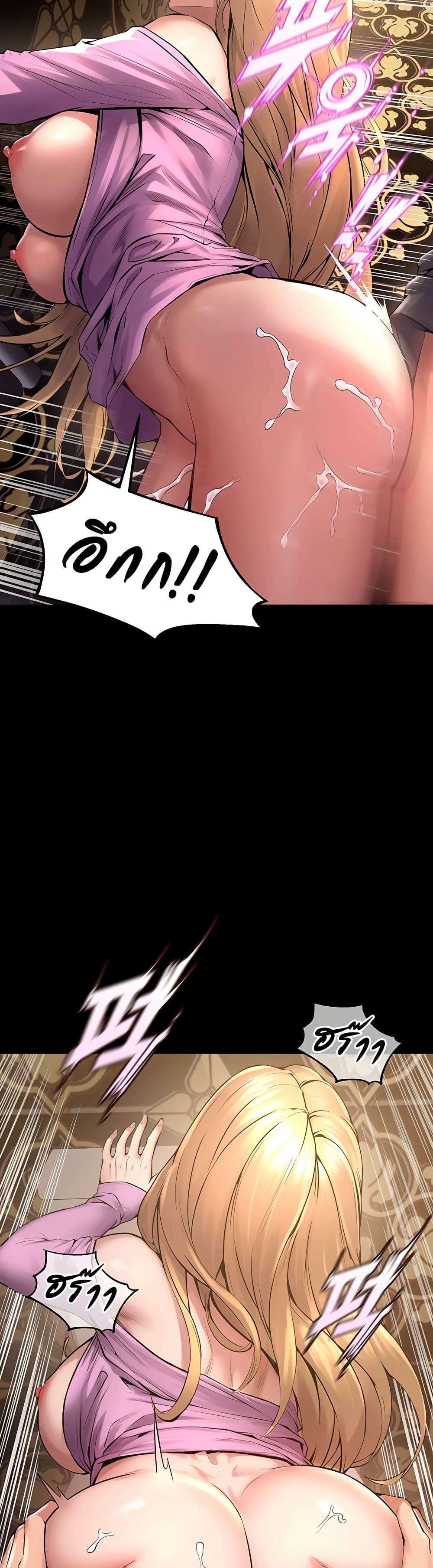 Prison Revenge page 36