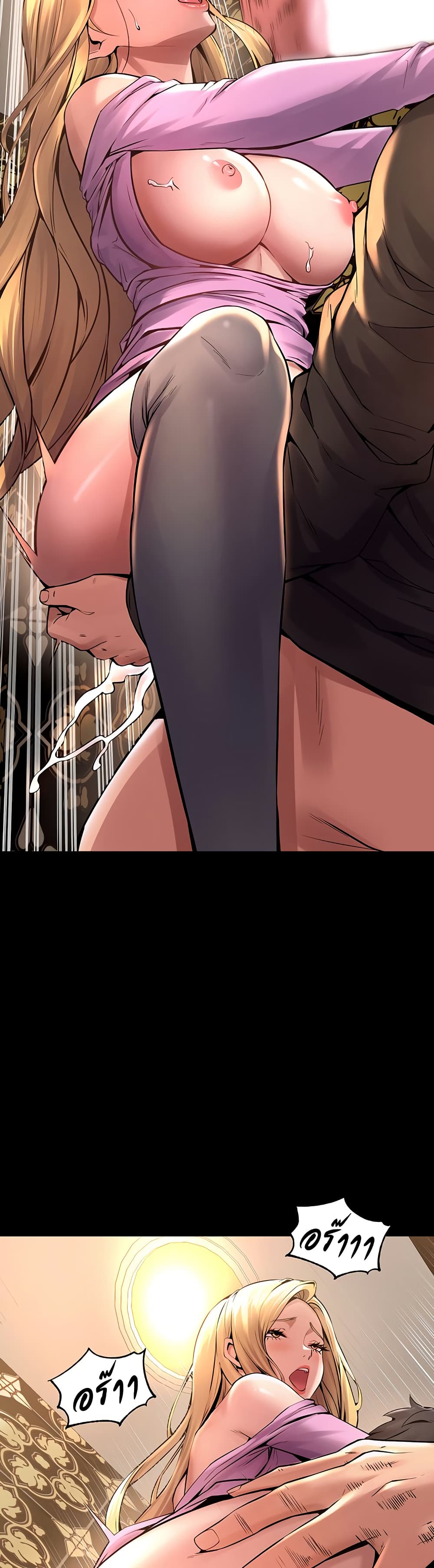 Prison Revenge page 53