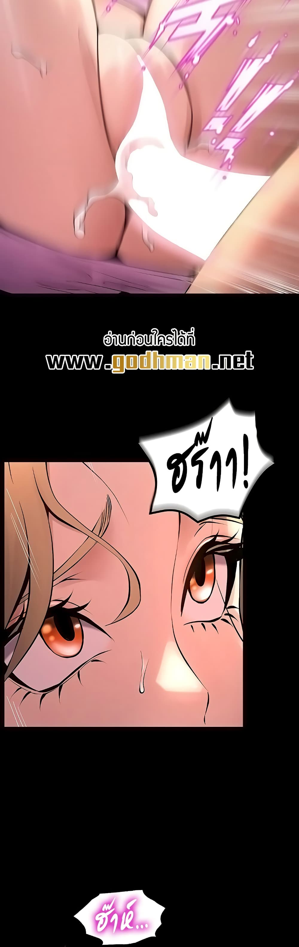 Prison Revenge page 18