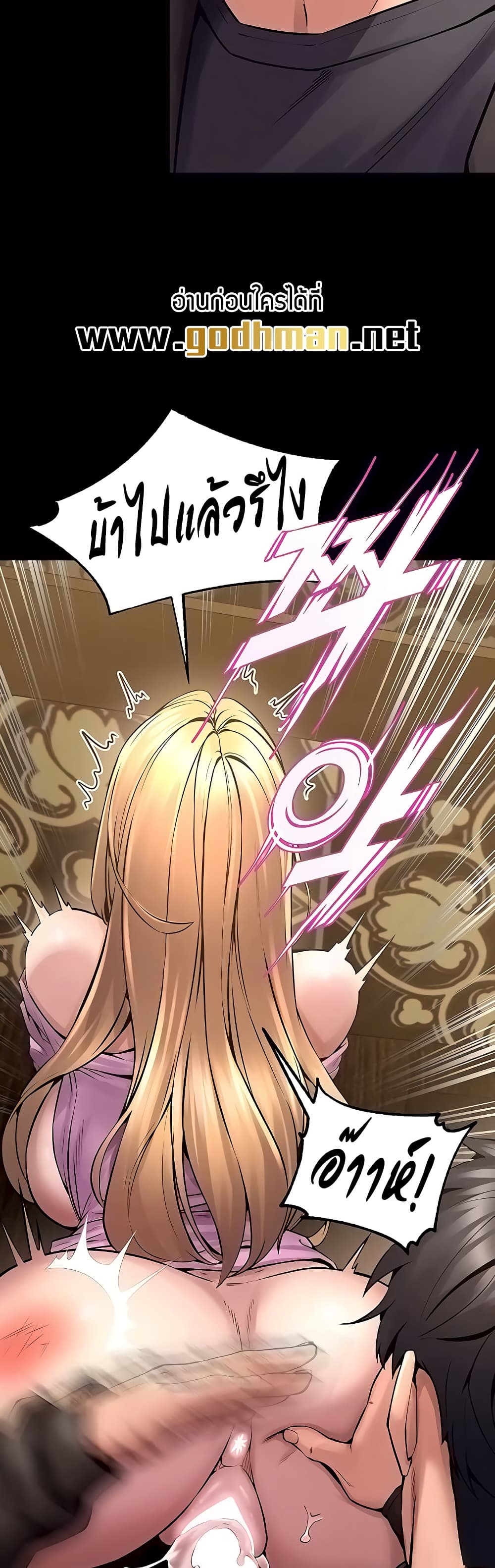 Prison Revenge page 35