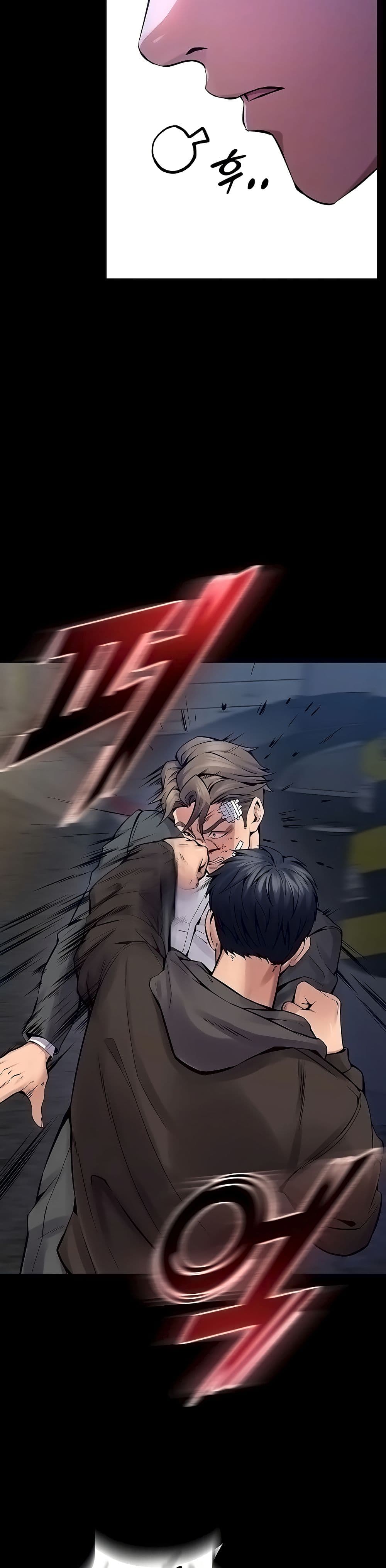 Prison Revenge page 11