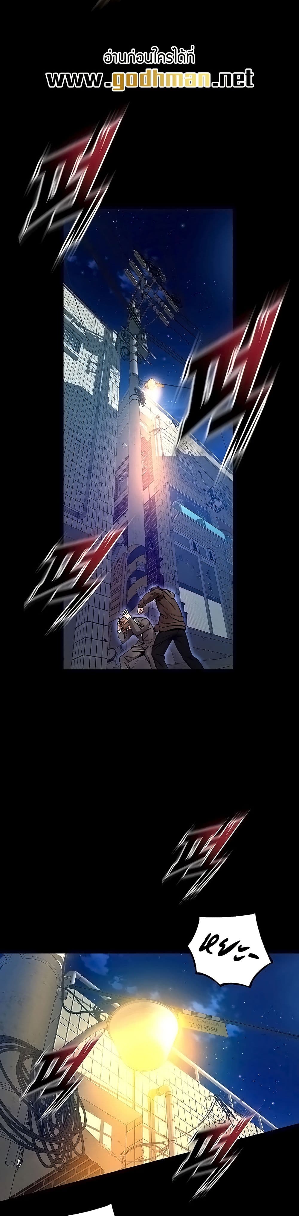 Prison Revenge page 14