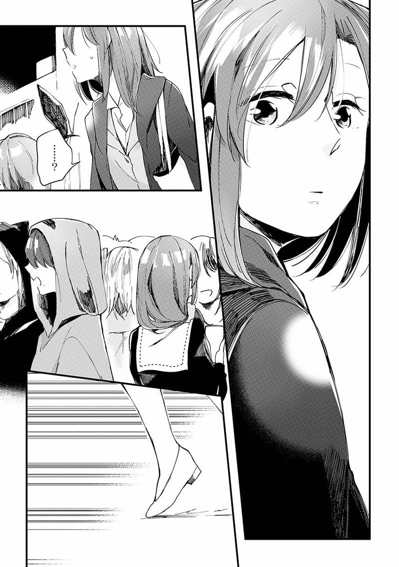 Prison Town e Youkoso page 11