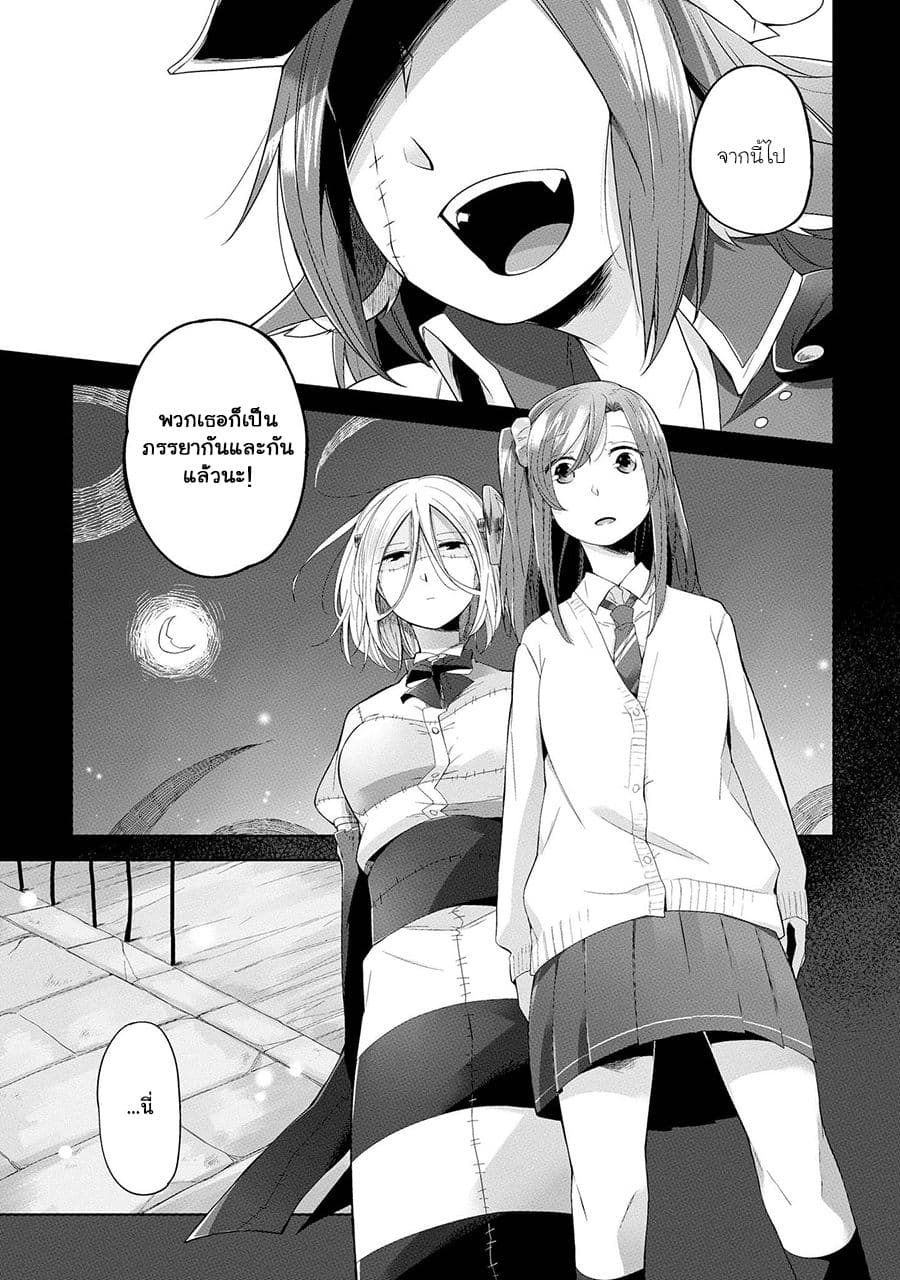 Prison Town e Youkoso page 2