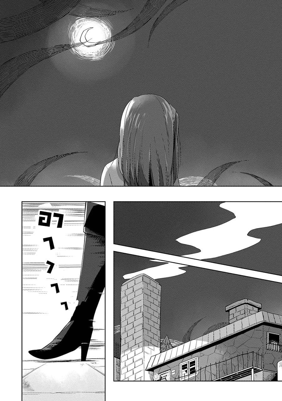 Prison Town e Youkoso page 14
