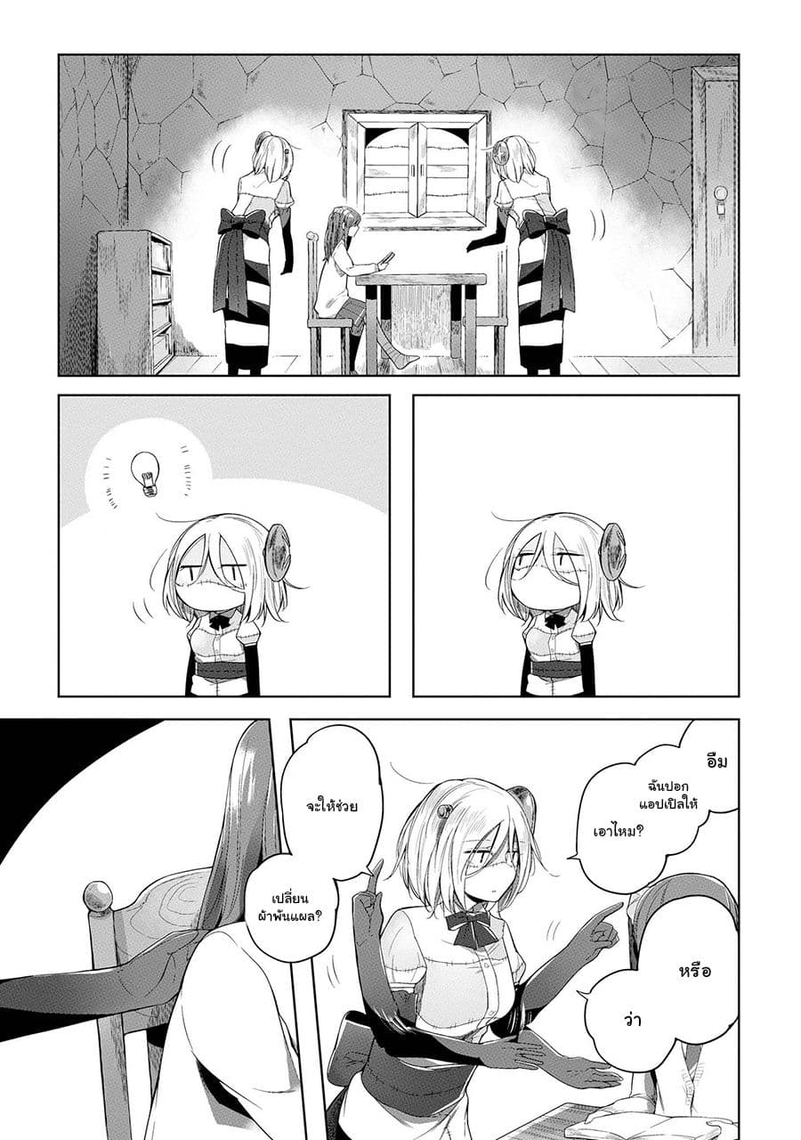 Prison Town e Youkoso page 17