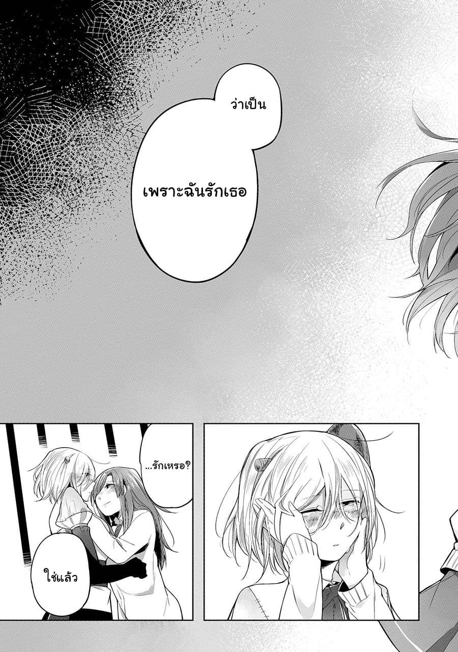 Prison Town e Youkoso page 17