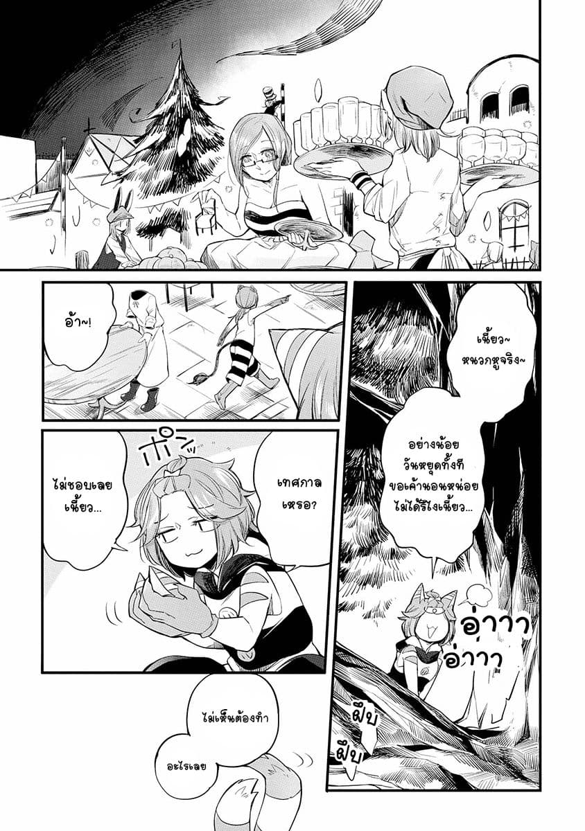 Prison Town e Youkoso page 1