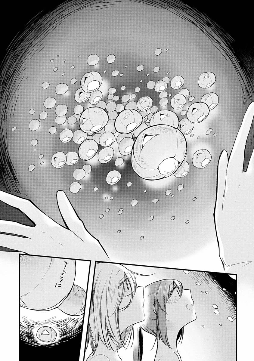Prison Town e Youkoso page 12