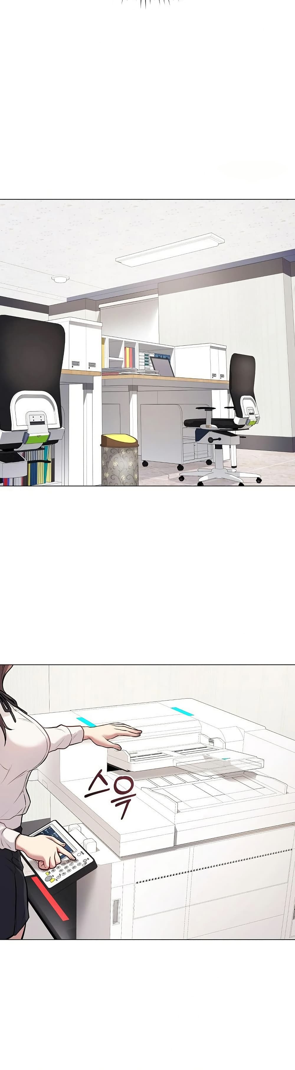 Private Academy page 9