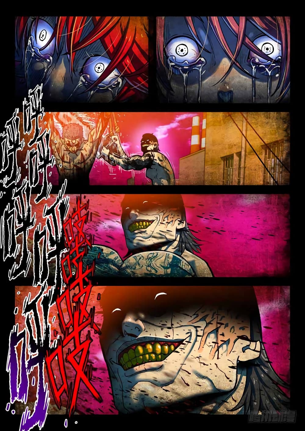 Private Hero page 9