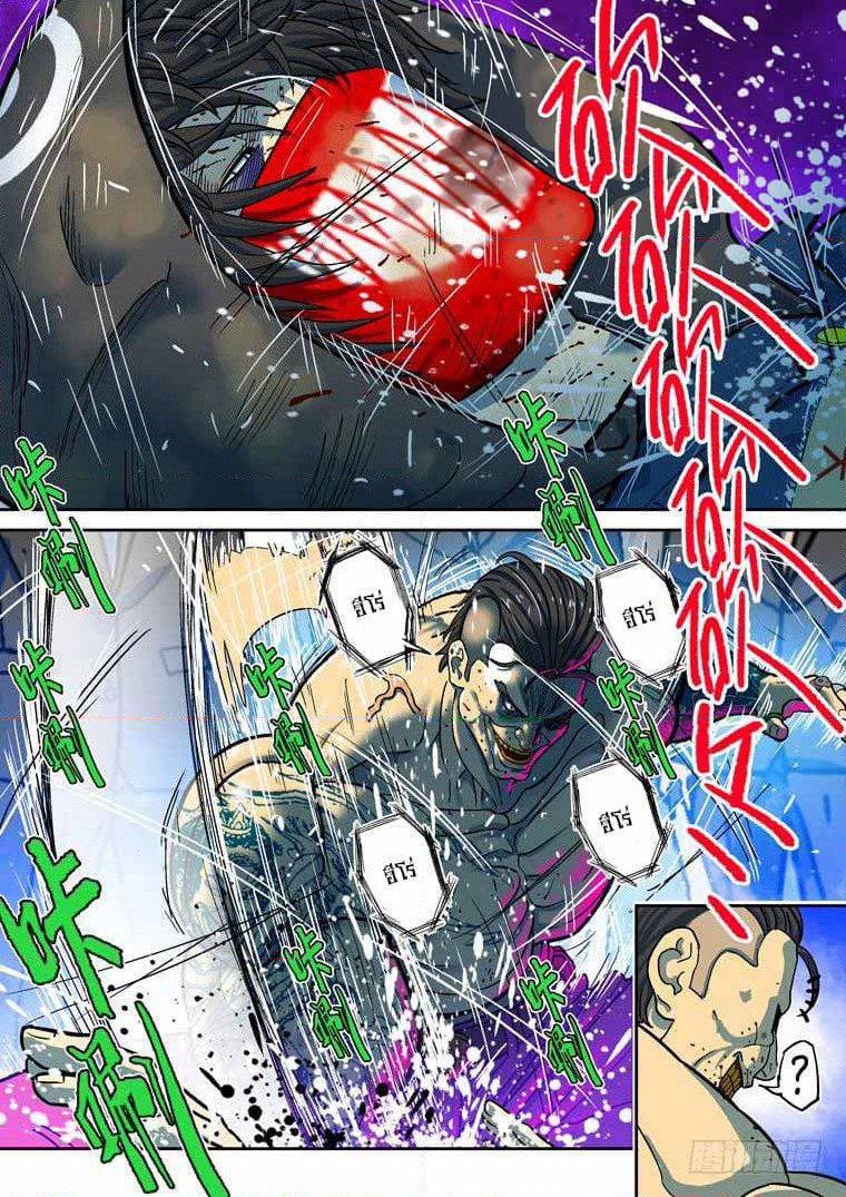 Private Hero page 4