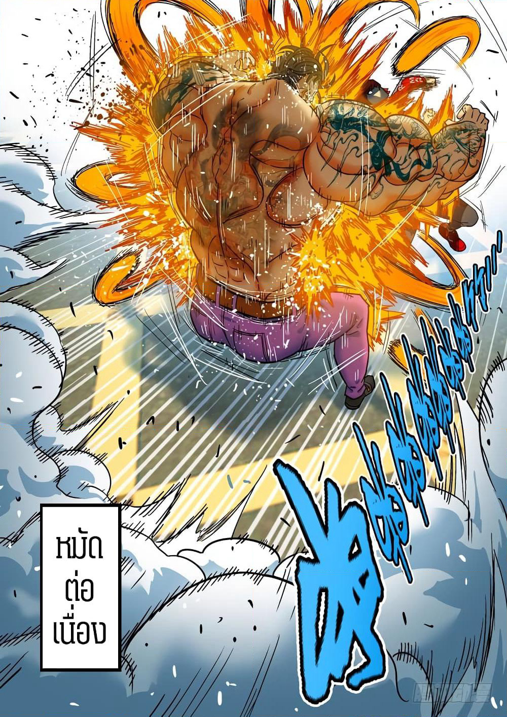 Private Hero page 10