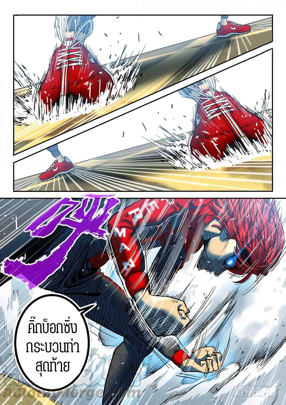 Private Hero page 12