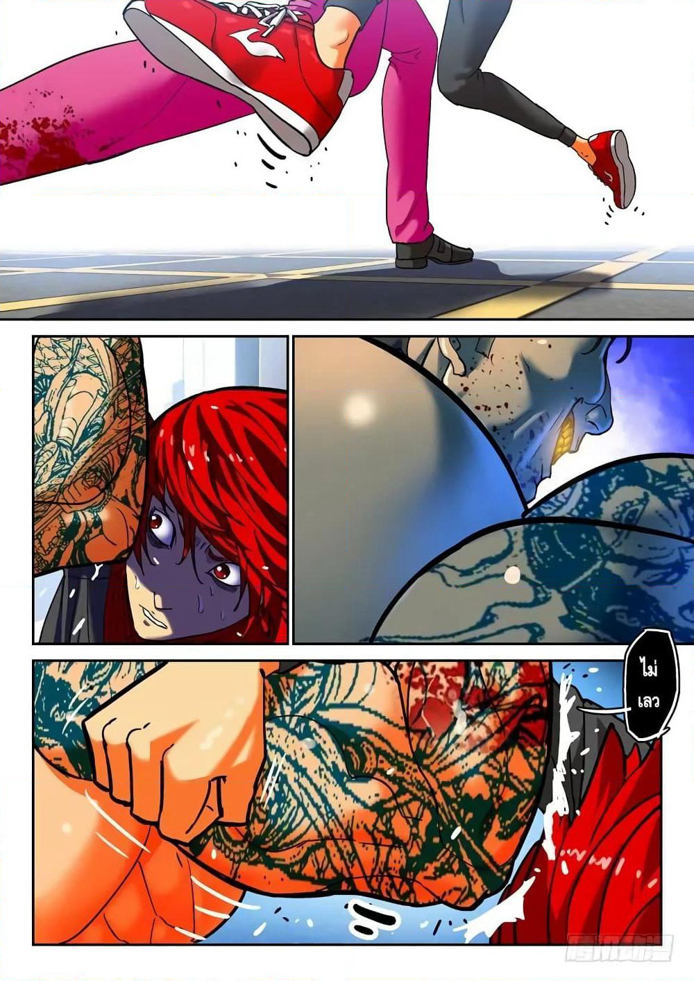 Private Hero page 7