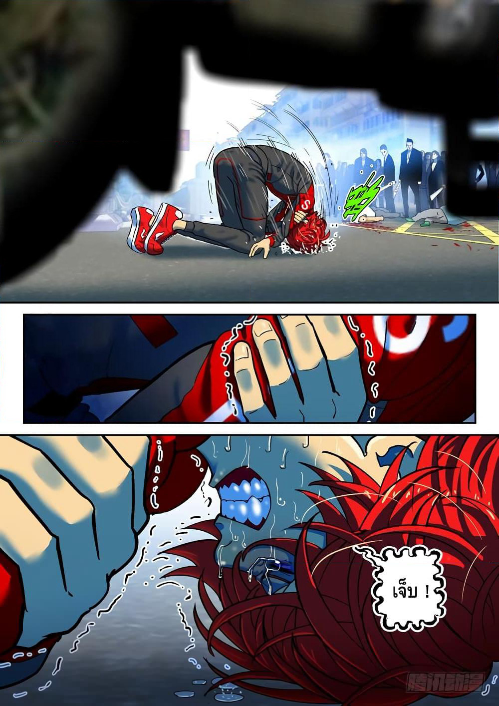 Private Hero page 2