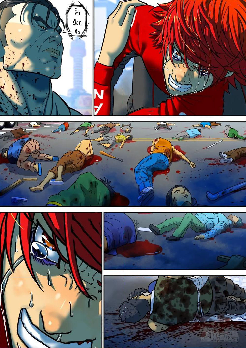Private Hero page 3